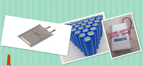 太阳能路灯l锂电池